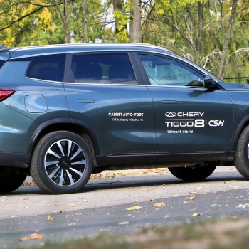 Teszt: Chery Tiggo 8 CSH